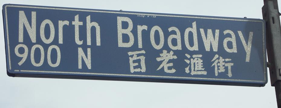 China Town, Los Angeles, CA