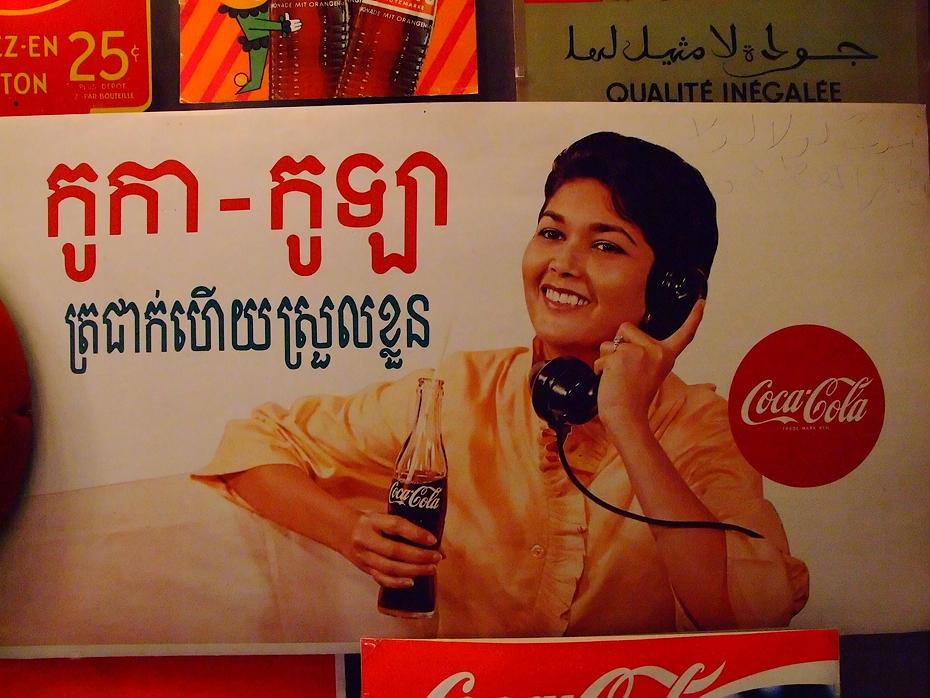 Plakat in der New Coca Cola World, Atlanta, GA